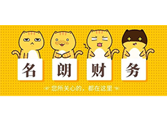 合肥注冊(cè)公司費(fèi)用需求花哪些錢(qián)？