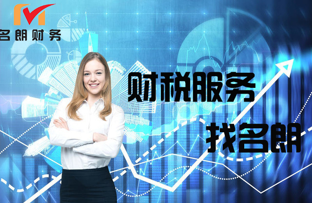 合肥財務(wù)咨詢告訴你小企業(yè)如何合理避稅